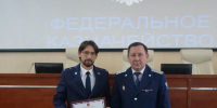 Поздравляем уважаемых коллег с заслуженными ведомственными наградами Федерального казначейства, а также Правительства Республики Татарстан! - УФК по Республике Татарстан