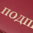 Глава Ставрополья утвердил положения двух министерств, созданных из минпрома - ИА Победа 26