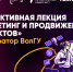 Наука и образование - Riac34.Ru