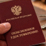 Доплаты к пенсиям летчикам и шахтерам ЛНР с 1 ноября - Правительство ЛНР
