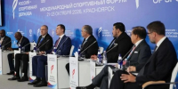 Ленинградская область развивает фиджитал-спорт и расширяет возможности для адаптивных соревнований - Газета Приозерские ведомости
