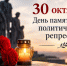 К жителям Тетюшского района обращается глава района - Газета Тетюшские зори