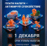 Об уплате налогов. - Город Дивногорск