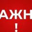 В Брянске подтвердили информацию о взрывных устройствах на улице Донбасской - Сетевое издание Новости Брянска