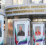 На Петербургской открылась выставка, посвящённая заслуженным тренерам Татарстана - Министерство спорта