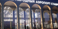 Прокуратура контролирует соблюдение прав авиапассажиров на Ставрополье - Вечерний Ставрополь