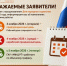 МФЦ Тувы предупреждает об изменении графика работы в связи  с Днем народного единства - ИА Тува-Онлайн
