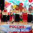 В Братске ко Дню народного единства прошёл фестиваль-конкурс среди воспитанников детских садов - Администрация г. Братск