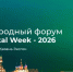 Эксперты расскажут о роботах и ИИ в сельском хозяйстве на «Kazan Digital Week» - Волжская новь