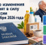 Штрафы, выплаты и новые условия для продавцов: что ждёт омичей с 1 ноября? - Om1.Ru