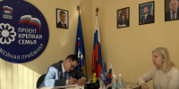 Сергей Веремеенко провёл приём граждан - Единая Россия