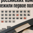 Суд лишь оформляет финал: кто на самом деле банкротит российские компании - RuInformer.Com