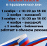 Нажмите для предварительного просмотра изображения - ЦБС для детей им. Н. Островского