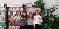 Книжная выставка “Бабушка рядышком с дедушкой” - Библиотеки Тамбовской области