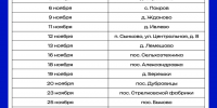 Картинка - Regions.Ru