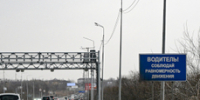 Дальнобойщики в России просят приостановить работу весогабаритного контроля и грозят «предупредительной» забастовкой - NewsVl.Ru