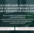 . - Выборгский район