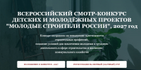 . - Выборгский район