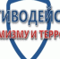 Профилактика экстремизма в молодёжной среде: практические рекомендации НЦПТИ - Портал Все мы - Россия!