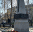 В Копейске почтили память жертв политических репрессий - Администрация г. Копейска
