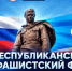 Бойцы, прибывшие с передовой СВО, примут участие в Республиканском антифашистском форуме - Якутское-Cаха ИА