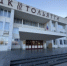 newsplaceholder - Мэрия городского округа Тольятти