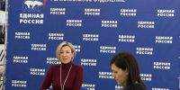 В рамках партийного проекта «Крепкая семья» Людмила Ильиных обсудила планы работы с активистами партии - Единая Россия