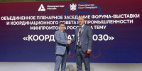 Минпромторг Херсонской области договорился о кооперации и инвестициях - Правительство Херсонской области