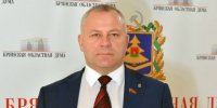 В Брянске состоялось заседание Брянской областной Думы - Пламя Труда