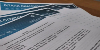 Картинка - Regions.Ru