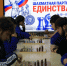 В Грозном прошла «Шахматная партия единства» в преддверии Дня народного единства - Единая Россия