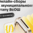 Сборы к муниципальному этапу ВсОШ по математике, информатике, информационной безопасности, физике и ИИ - Кванториум