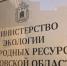 В Тамбовской области произошло нападение на охотинспектора - Комсомольская Правда