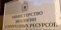 В Тамбовской области произошло нападение на охотинспектора - Комсомольская Правда