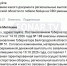 В Белгородской области втрое сократили региональную выплату семьям погибших участников СВО - Fonar.Tv