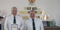 Колония-поселение № 3 УФСИН России по Волгоградской области отметила 66-летие - УФСИН России