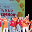 Картинка - Regions.Ru