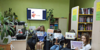 «С почтением к чтению» - Зеленоградское объединение библиотек