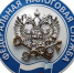 Уважаемые налогоплательщики! 02 ноября с 11:00 до 13:00  пройдет ПРИЕМ ГРАЖДАН  сотрудниками  МИФНС России № 4  по Алтайскому краю. - Администрация Солонешенского района