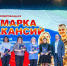 Ярмарка вакансий для участников СВО и членов их семей - Татарский район