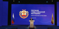 Олег Николаев выступает с ежегодным Посланием - Служба по делам юстиции
