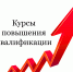 Навыки реагирования: в МинЖКХ и ГЗН Пензенской области завершили обучение сотрудников - Министерство ЖКХ и гражданской защиты населения