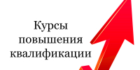 Навыки реагирования: в МинЖКХ и ГЗН Пензенской области завершили обучение сотрудников - Министерство ЖКХ и гражданской защиты населения