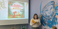 Путешествие с Людвигом Четырнадцатым - ЦСДБ г. Челябинска