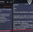 ВНИМАНИЕ! НОВАЯ СХЕМА МОШЕННИКОВ: «ОТМЕНА ПОДПИСКИ». - Макушинский муниципальный округ