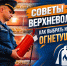 Советы Верхневолжью: как выбрать и применять огнетушитель - МЧС России