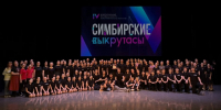 Ансамбли народного танца «Сувар» и «Суварята» завоевали Гран-при фестиваля «Симбирские выкрутасы» - Министерство культуры, по делам национальностей и архивного дела
