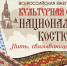 Всероссийская акция Культурная суббота 1 - Рязанское художественное училище