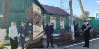 В Скопине открыли памятник композитору Анатолию Новикову - RyazPressa.Ru