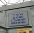 Наркодилер из Апатитов получил восемь лет строгого режима - SeverPost.ru